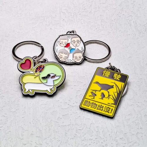 Custom Enamel Keychains