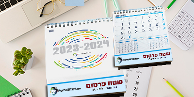 biblical-hebrew-calendar